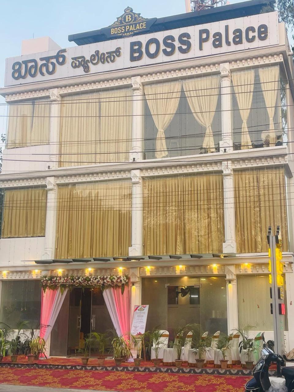 Hotel Boss Palace ไมซอร์ ภายนอก รูปภาพ
